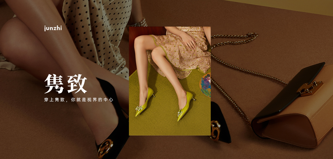 JUNZHI雋致高奢女鞋